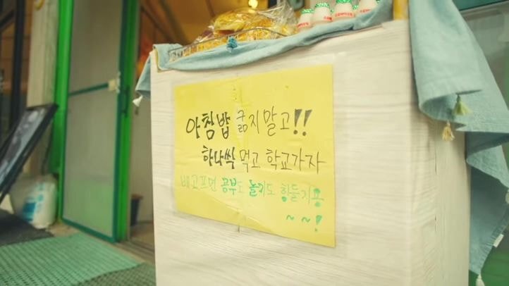 '아침밥-굶지-말고-빵-하나씩-먹고-학교-가자!'-아침마다-빵을-나눠주는-아저씨-4-이미지