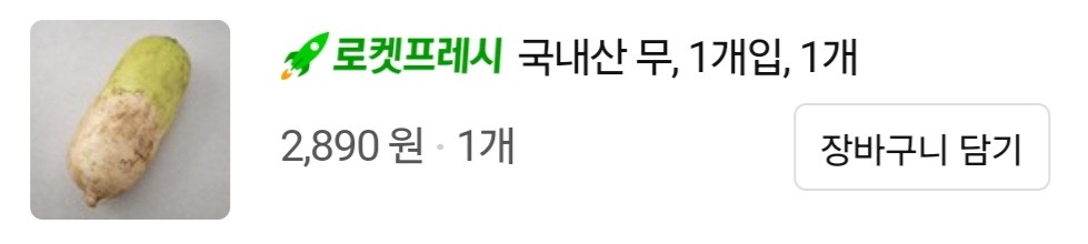 가성비있게-김치사먹는-법-1-이미지