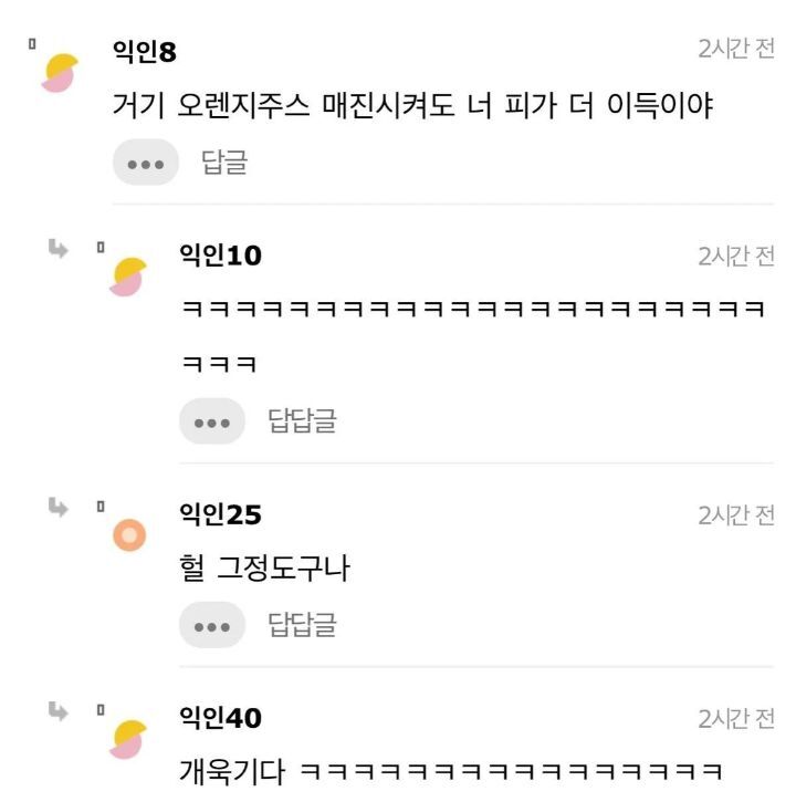 솔직히-난-헌혈-불순한-의도로-하러-감.jpg-2-이미지