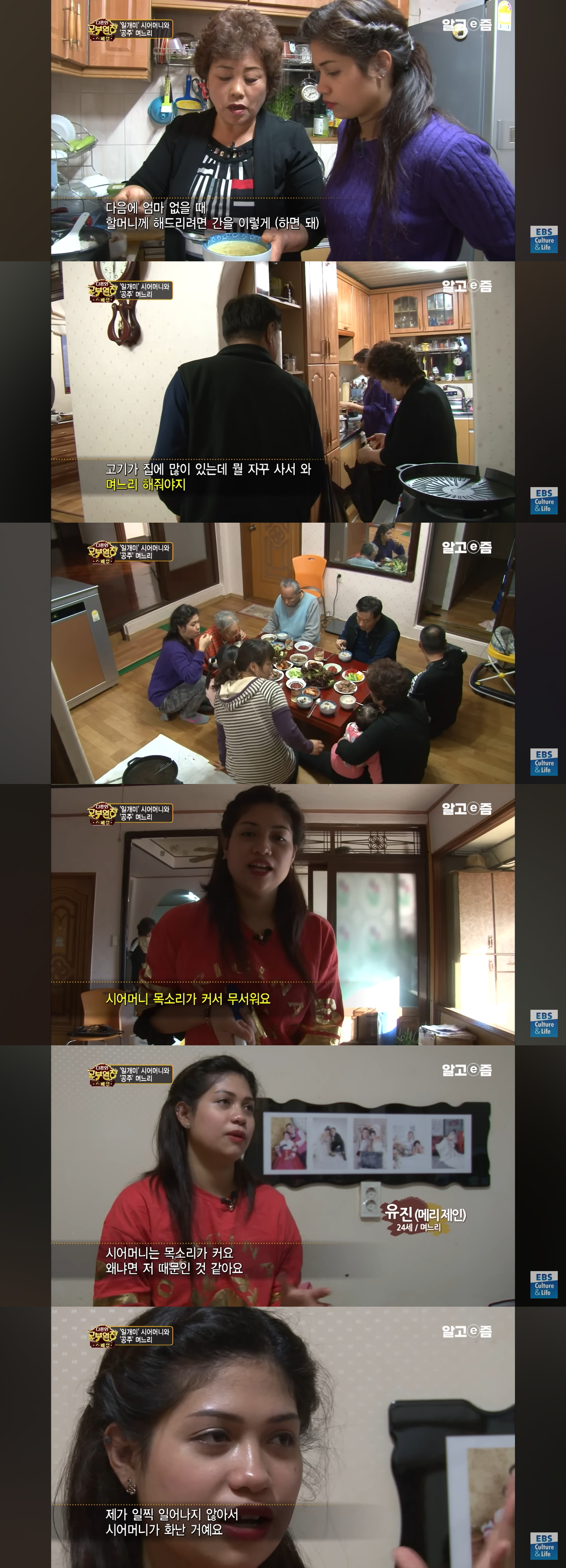 필리핀-사돈에게-울면서-X를-선물한-시어머니.jpg-2-이미지