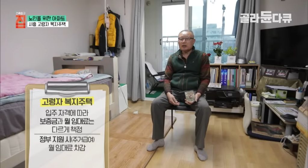 한달-5만원으로-밥까지-차려주는-노인-아파트-15-이미지