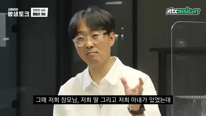 아빠같은-남자-만나라는-말에-1도-부끄러움이-없는-장항준-4-이미지