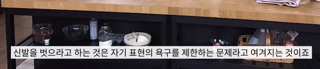 집에서-신발-벗는-문화가-자리잡으면서-충돌중이라는-미국-23-이미지