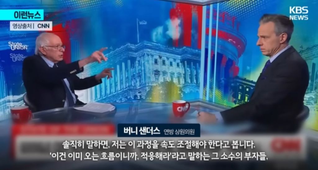 AI-멈춰야-한다-그들의-목적은-단-하나-24-이미지