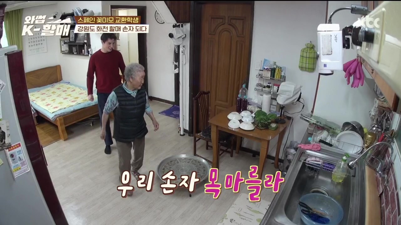 [와썹k할매]-외국인에게-제대로-플렉스하며-챙겨주는-k-할매-20-이미지