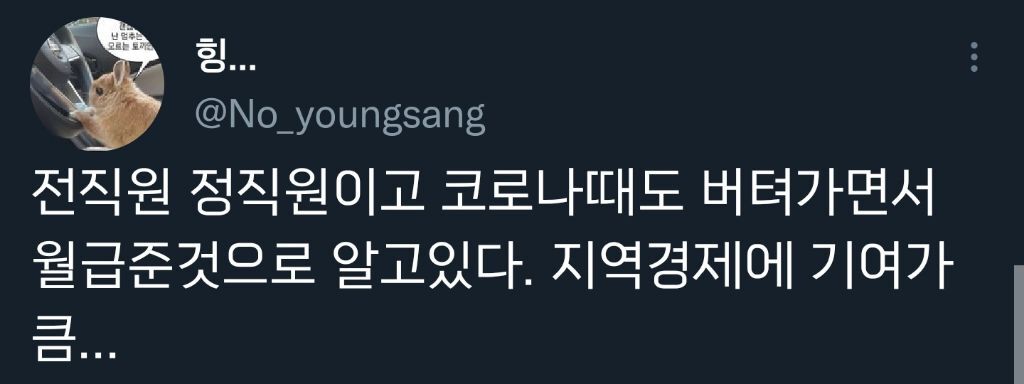 성심당이-대전에서-유명해진-계기는-빵맛이-유난히-좋아서가-아님.twt-9-이미지