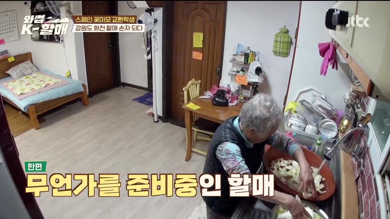 [와썹k할매]-외국인에게-제대로-플렉스하며-챙겨주는-k-할매-74-이미지