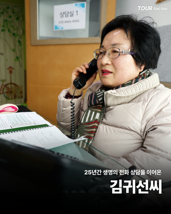 올해-제야의종-울린-시민대표-11명-명단-1-이미지