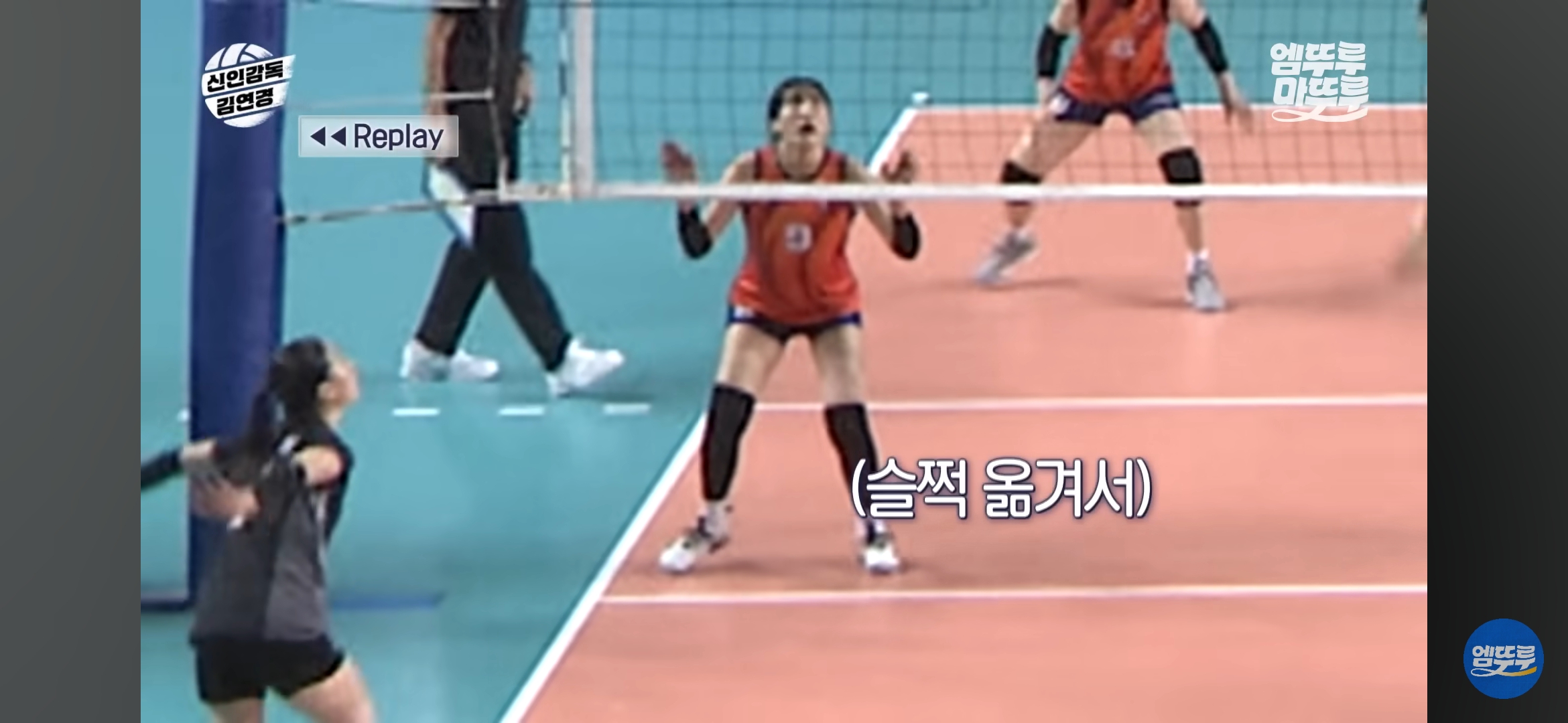 감독으로써의-기량도-대단한-듯한-김연경-24-이미지