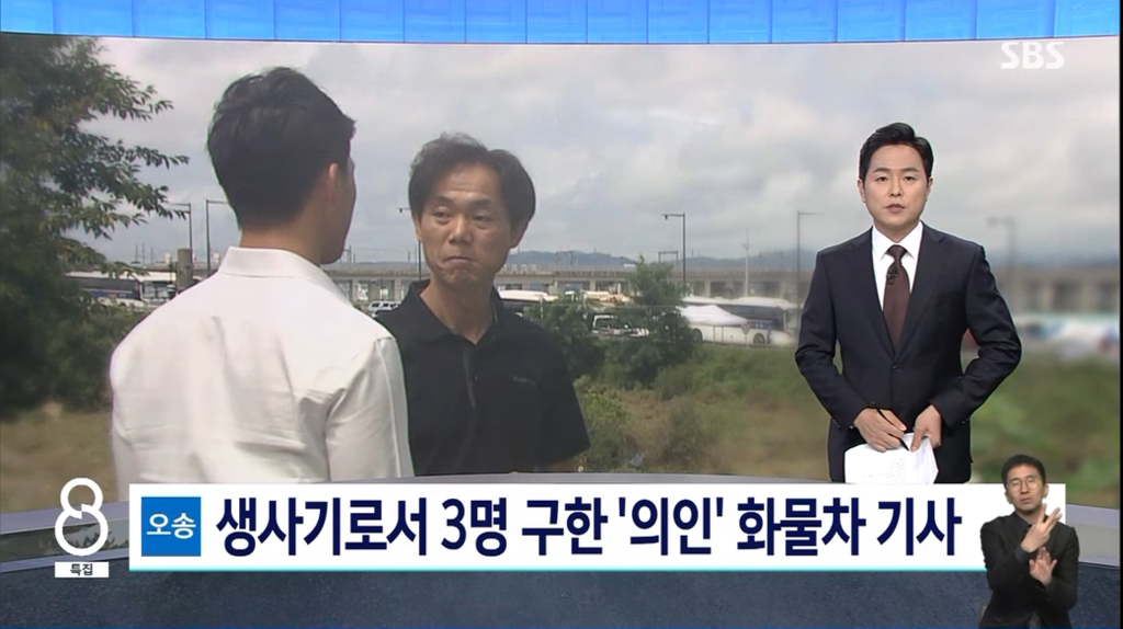 “아저씨,-손-놓아주세요”-끝까지-버텨낸-화물기사님.jpg-0-이미지