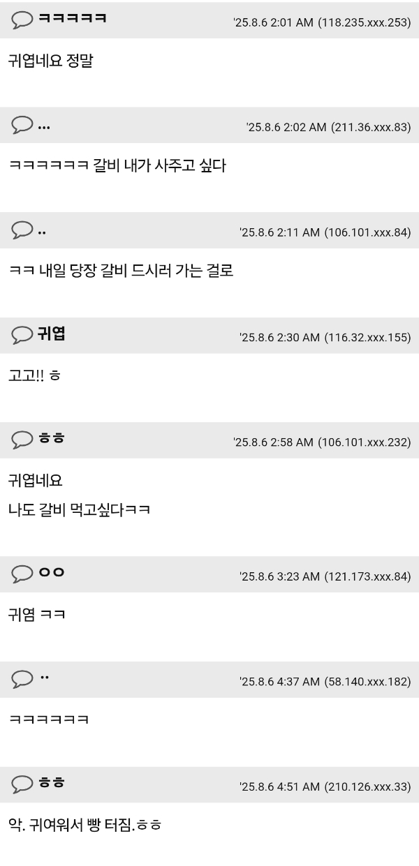 딸이-귀여워요.jpg-1-이미지