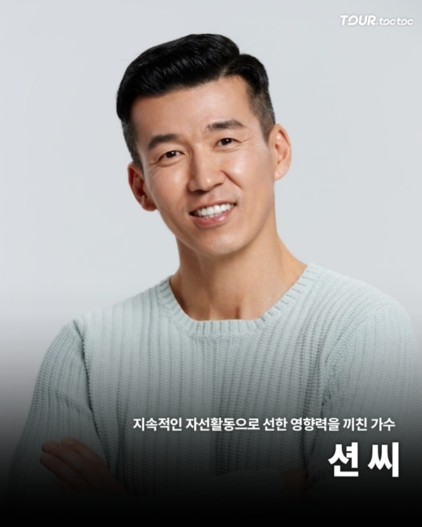 올해-제야의종-울린-시민대표-11명-명단-9-이미지