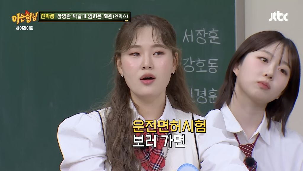 관상만-보고-직업-정해주는-엄지윤-12-이미지