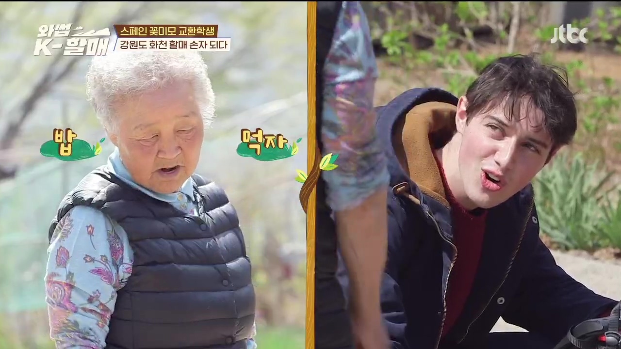 [와썹k할매]-외국인에게-제대로-플렉스하며-챙겨주는-k-할매-14-이미지