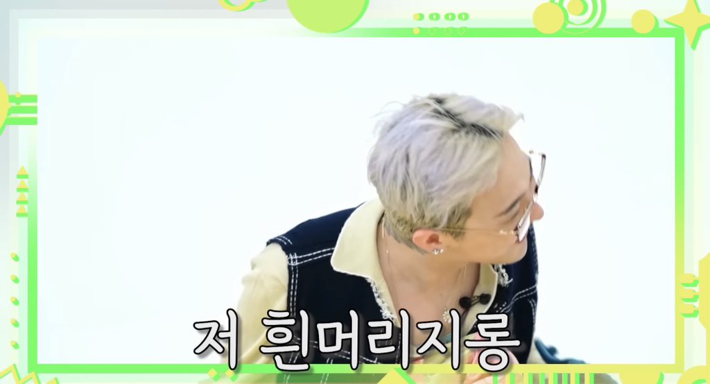 다시-만난-지디-&-형돈-1-이미지