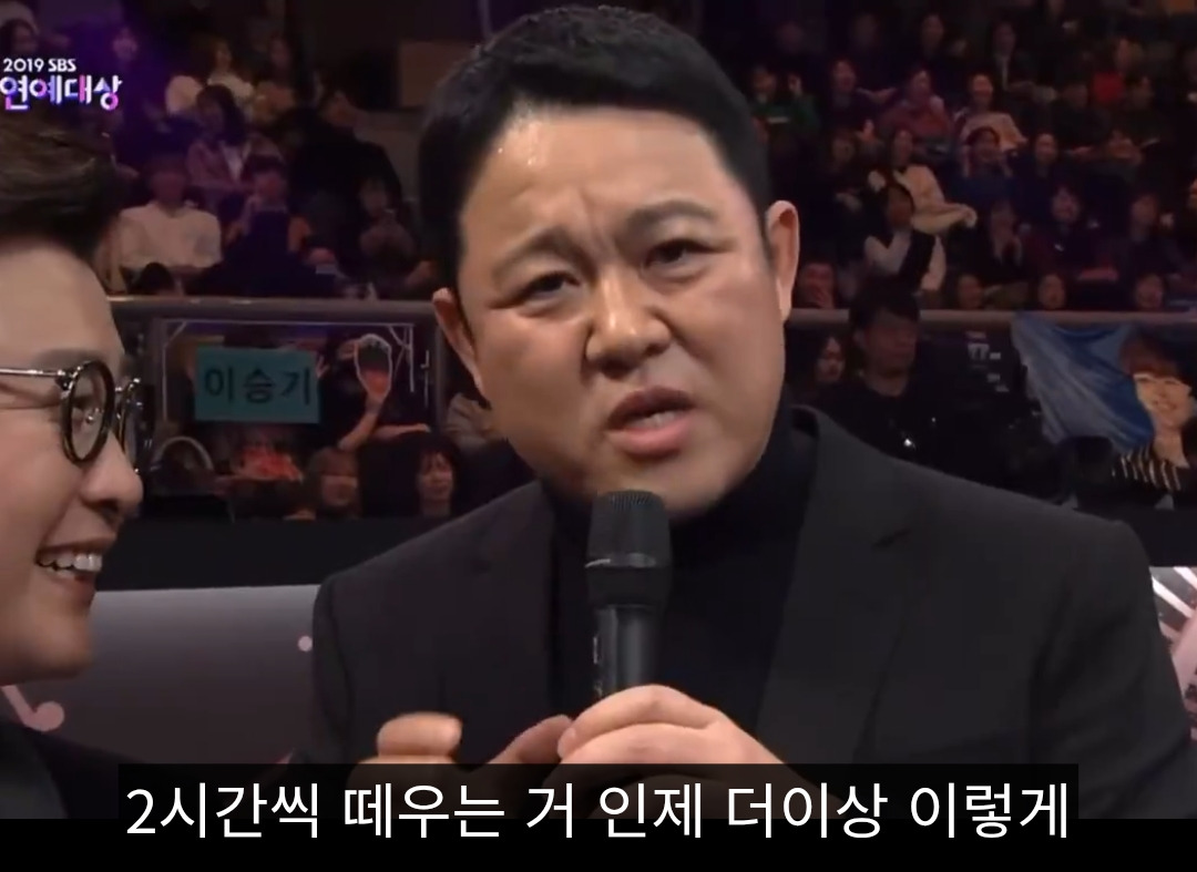 아직도-유효한-7년전-연예대상-김구라의-소신ㅋㅋㅋ-3-이미지