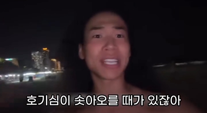 5년-전에-친구한테-들은-말인데...-10-이미지