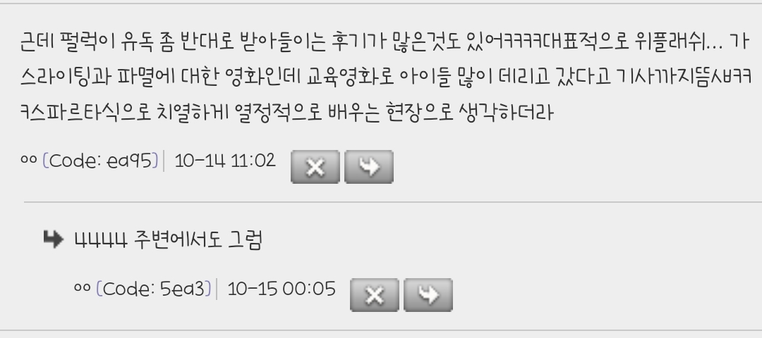 악마는-프라다를-입는다는-그러라고-만든-영화가-아닌데-늘-정반대로-받아들임-6-이미지