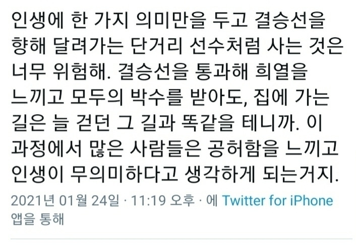 그냥…-좀…-살아라-싶은-달글-14-이미지