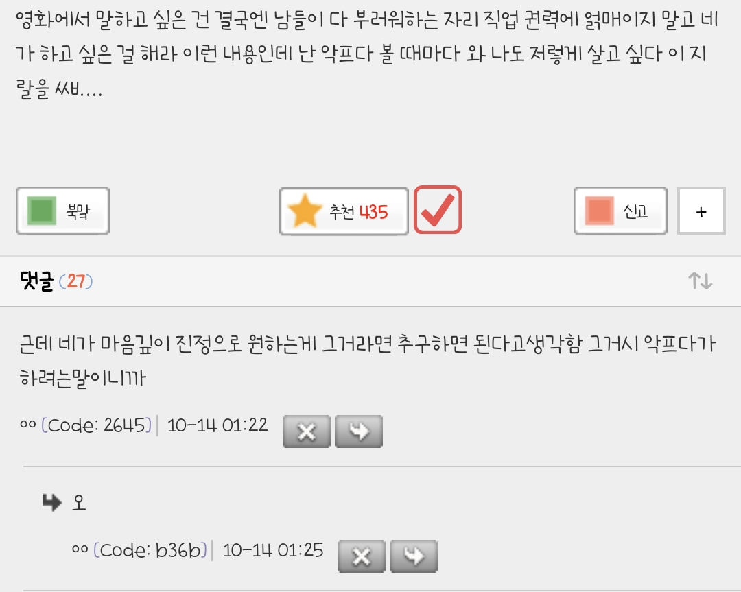 악마는-프라다를-입는다는-그러라고-만든-영화가-아닌데-늘-정반대로-받아들임-3-이미지
