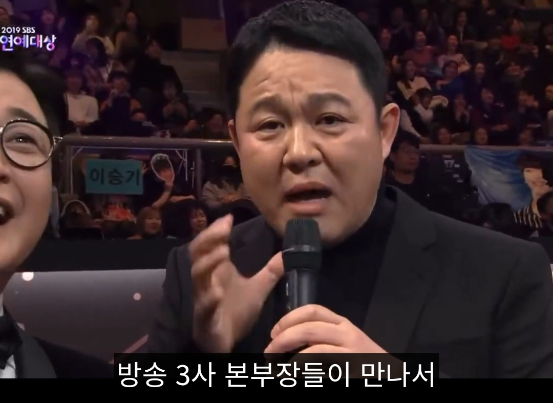 아직도-유효한-7년전-연예대상-김구라의-소신ㅋㅋㅋ-6-이미지