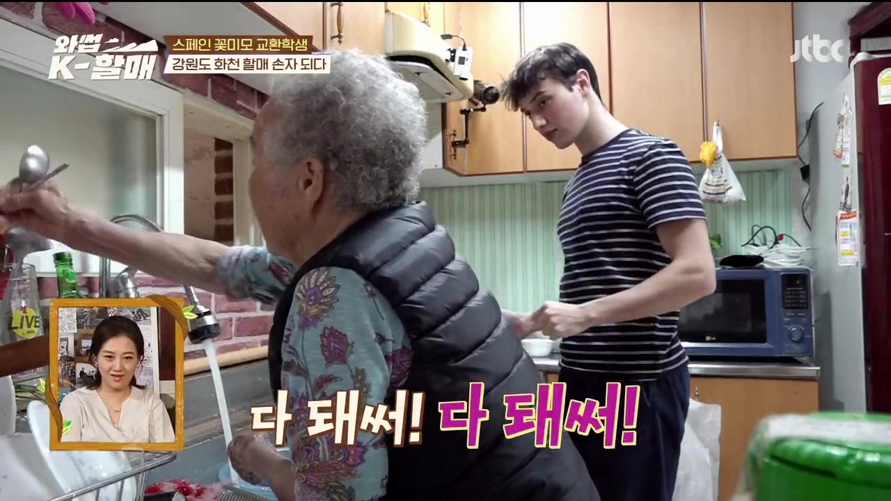 [와썹k할매]-외국인에게-제대로-플렉스하며-챙겨주는-k-할매-31-이미지