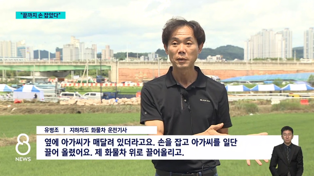 “아저씨,-손-놓아주세요”-끝까지-버텨낸-화물기사님.jpg-5-이미지