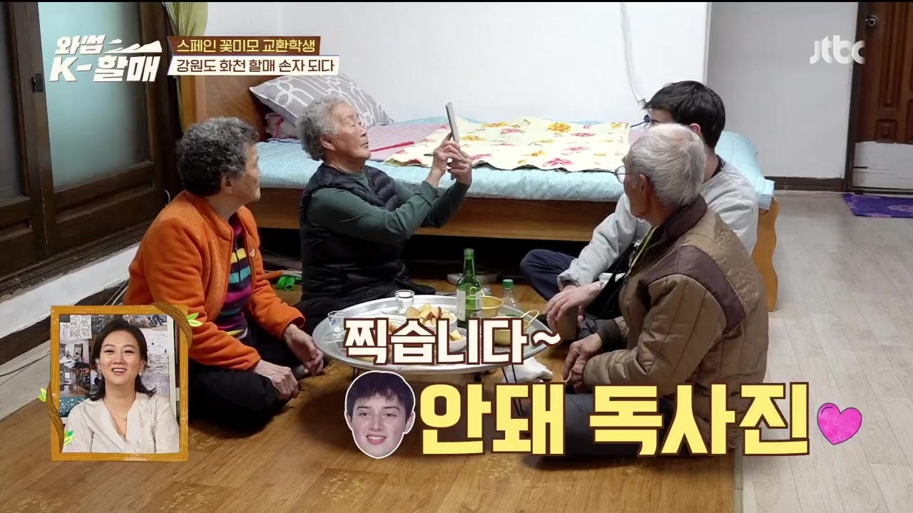 [와썹k할매]-외국인에게-제대로-플렉스하며-챙겨주는-k-할매-54-이미지