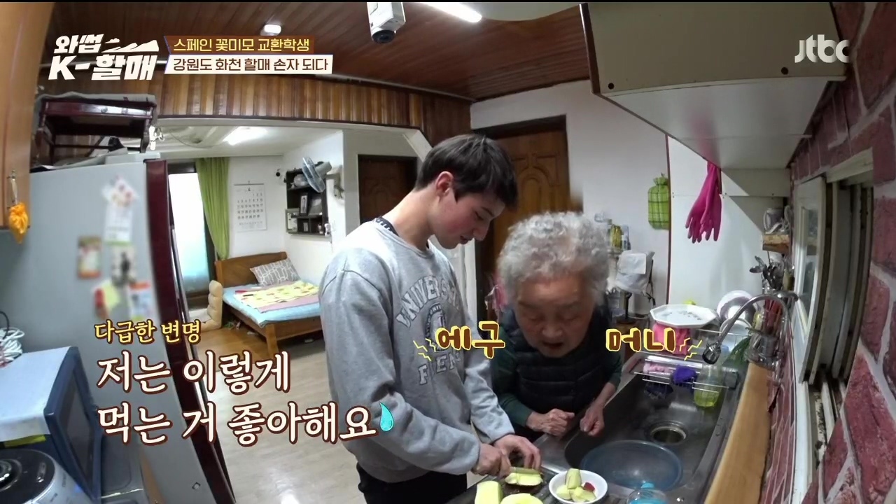 [와썹k할매]-외국인에게-제대로-플렉스하며-챙겨주는-k-할매-45-이미지