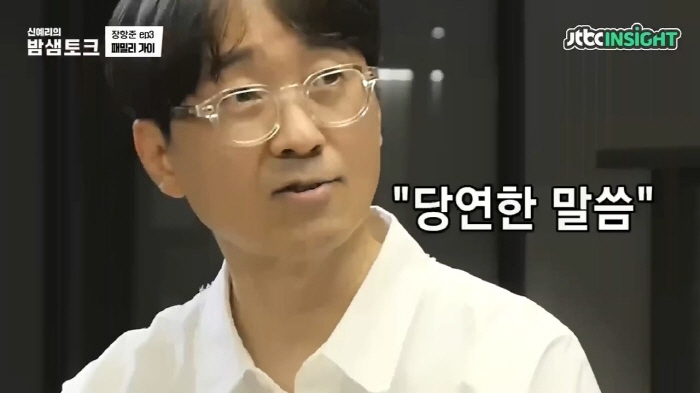 아빠같은-남자-만나라는-말에-1도-부끄러움이-없는-장항준-8-이미지