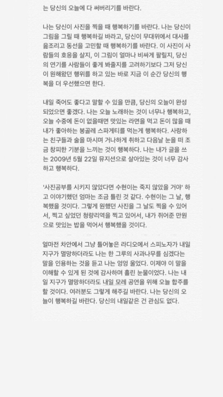 그냥…-좀…-살아라-싶은-달글-20-이미지