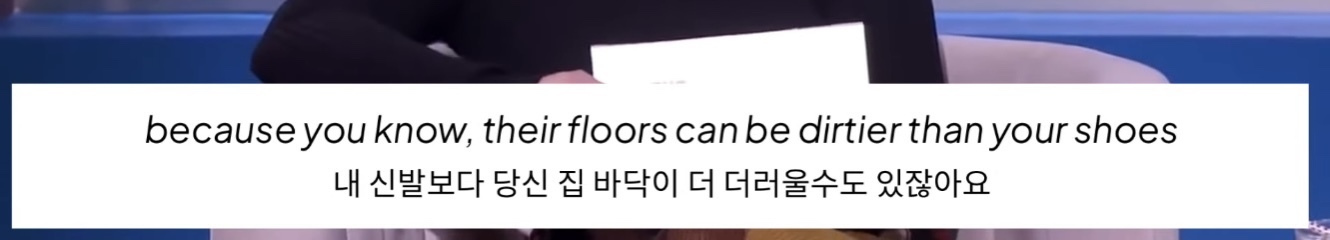 집에서-신발-벗는-문화가-자리잡으면서-충돌중이라는-미국-13-이미지