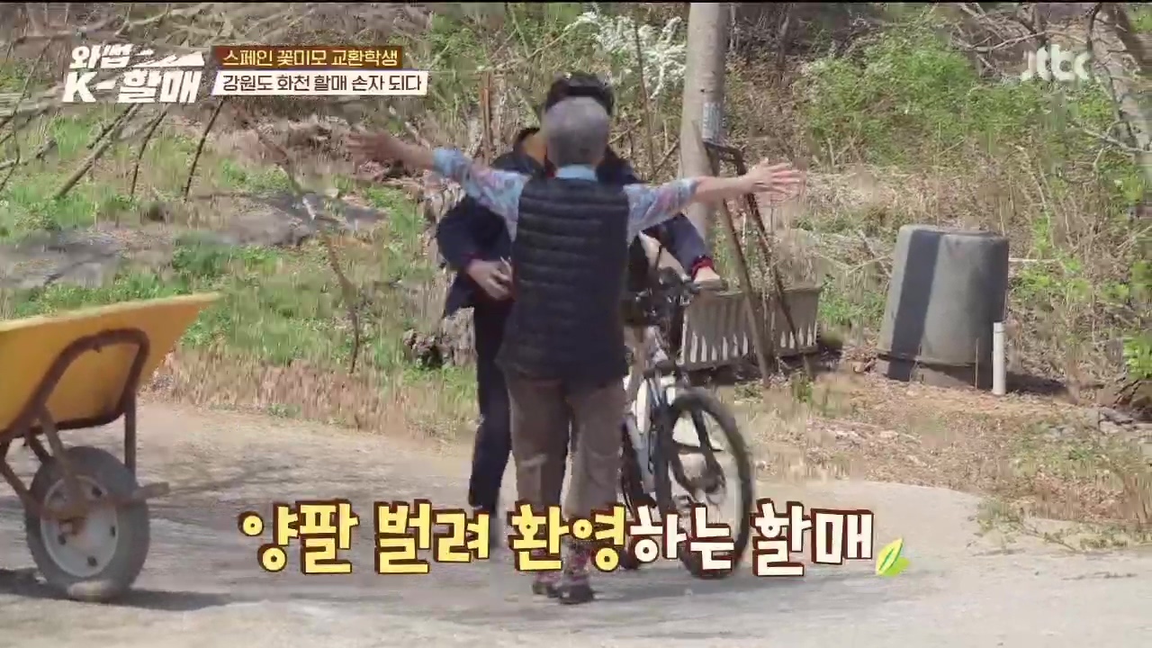 [와썹k할매]-외국인에게-제대로-플렉스하며-챙겨주는-k-할매-7-이미지