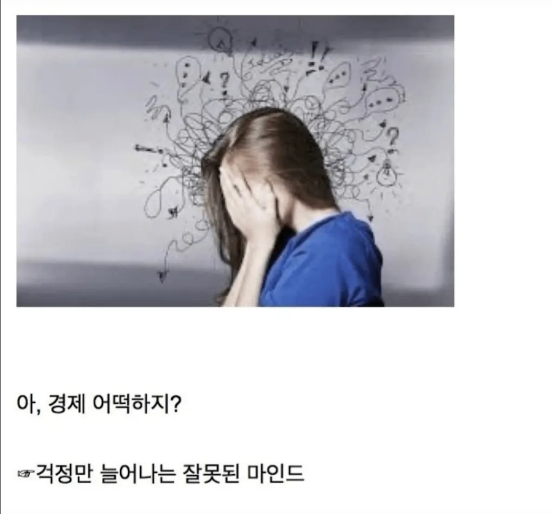 올초에-가져야할-마인드-0-이미지