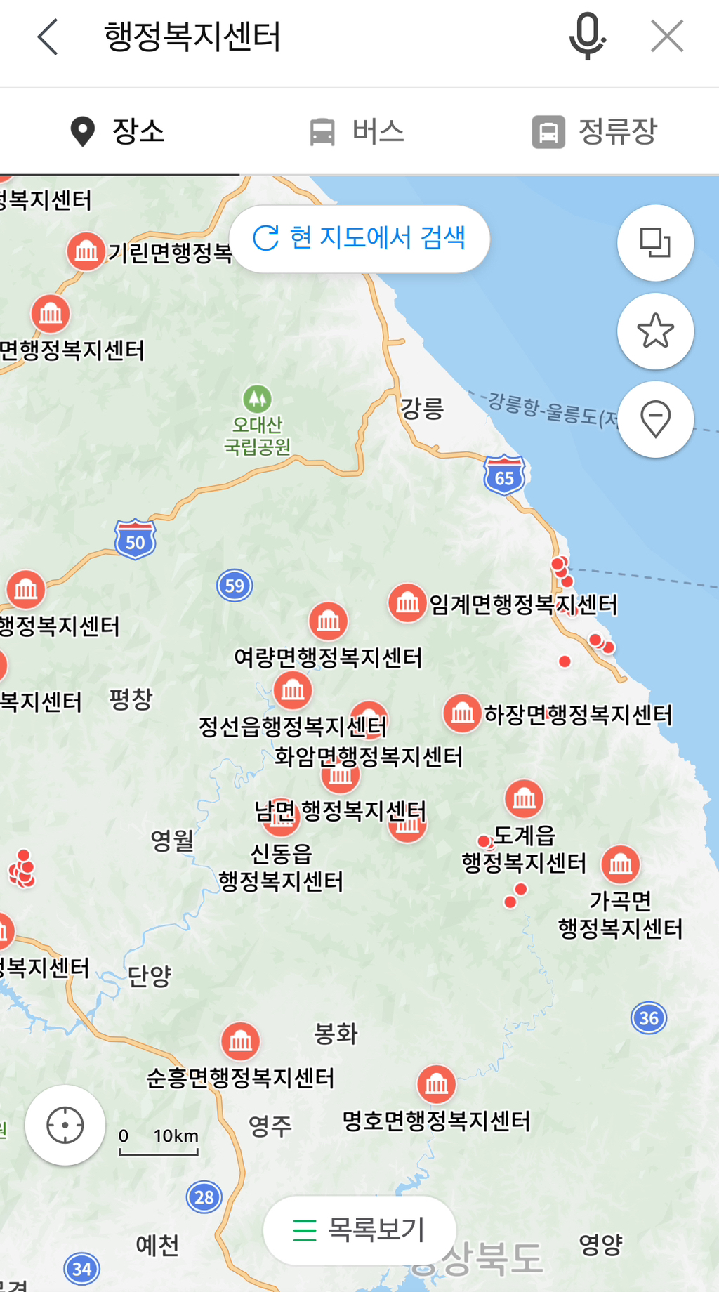 부끄러워-하지-말고-먹고-사는-게-힘들면-행정복지센터-문을-두드리자.-9-이미지