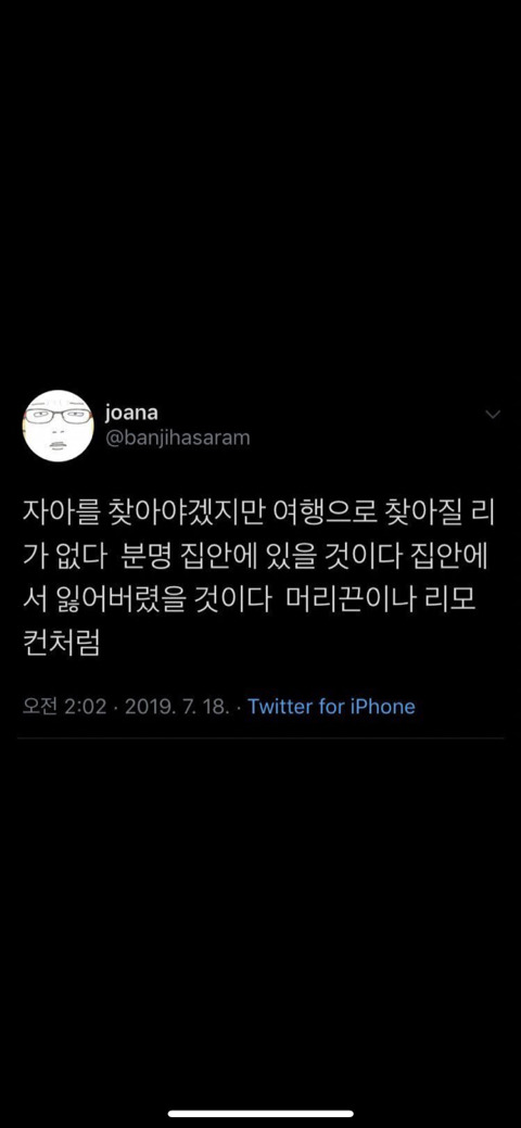 그냥…-좀…-살아라-싶은-달글-28-이미지