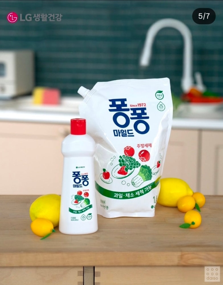 2026년-다이소-신상-3-이미지