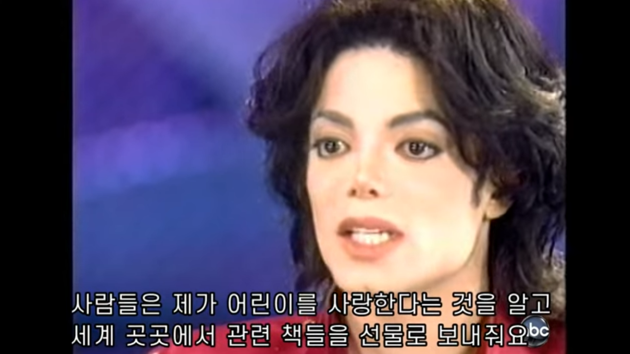 마이클잭슨은-정말-순수한-어른인가?-14-이미지