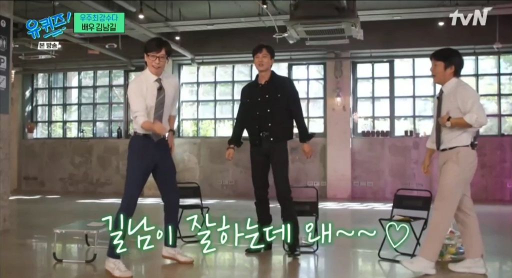 [유퀴즈]알고보니-친분이-없었던-유재석이랑-김남길.jpg-11-이미지