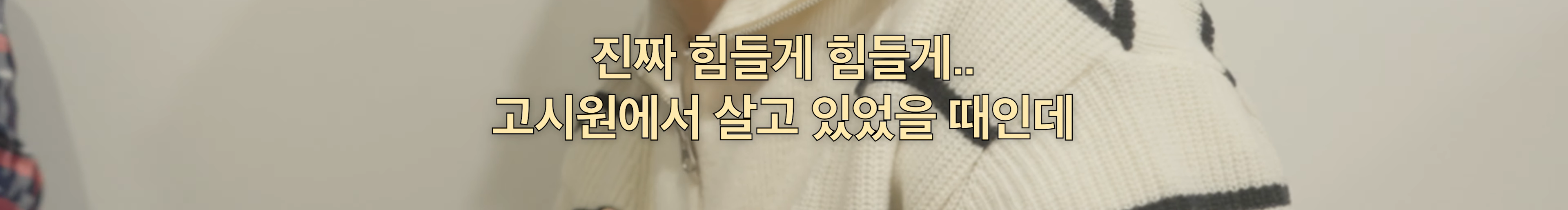 힘들때-해줄-수-있는게-돈이라서-미안하다고-한-송혜교-2-이미지