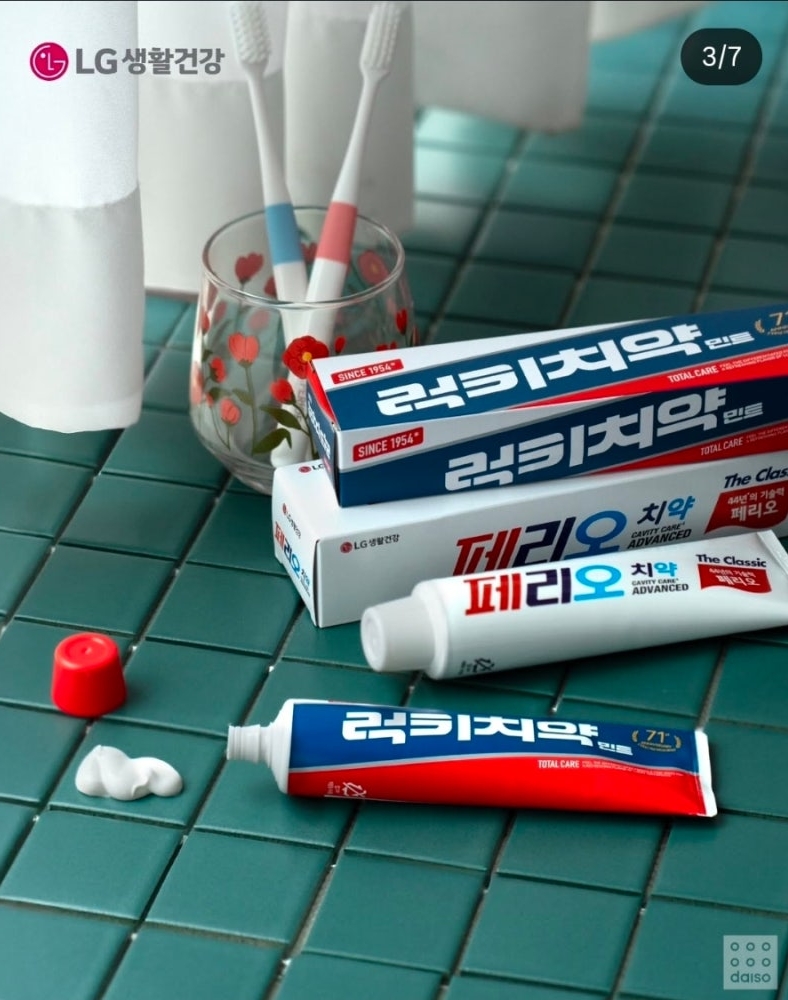 2026년-다이소-신상-1-이미지