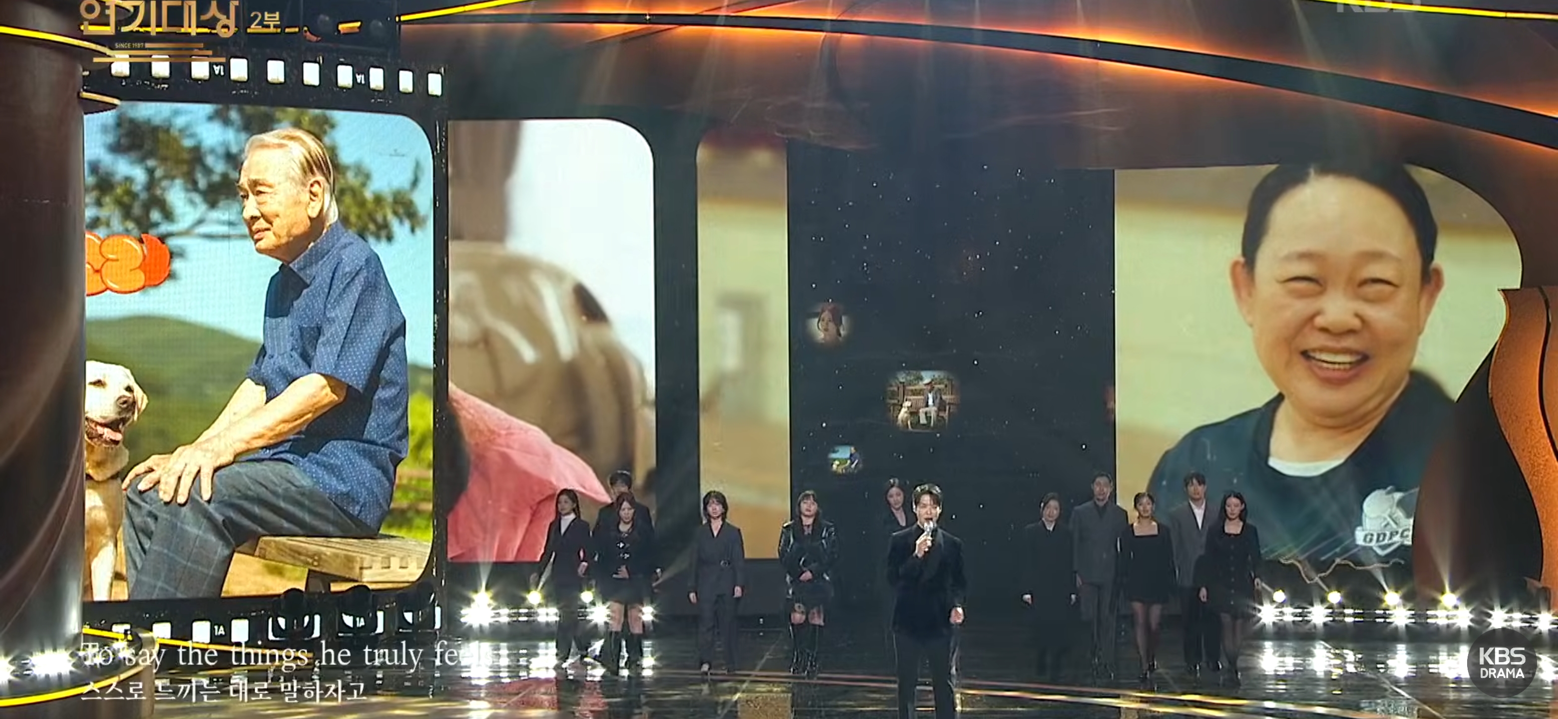 눈물바다가-된-KBS연기대상-이순재-추모-무대.avi-7-이미지