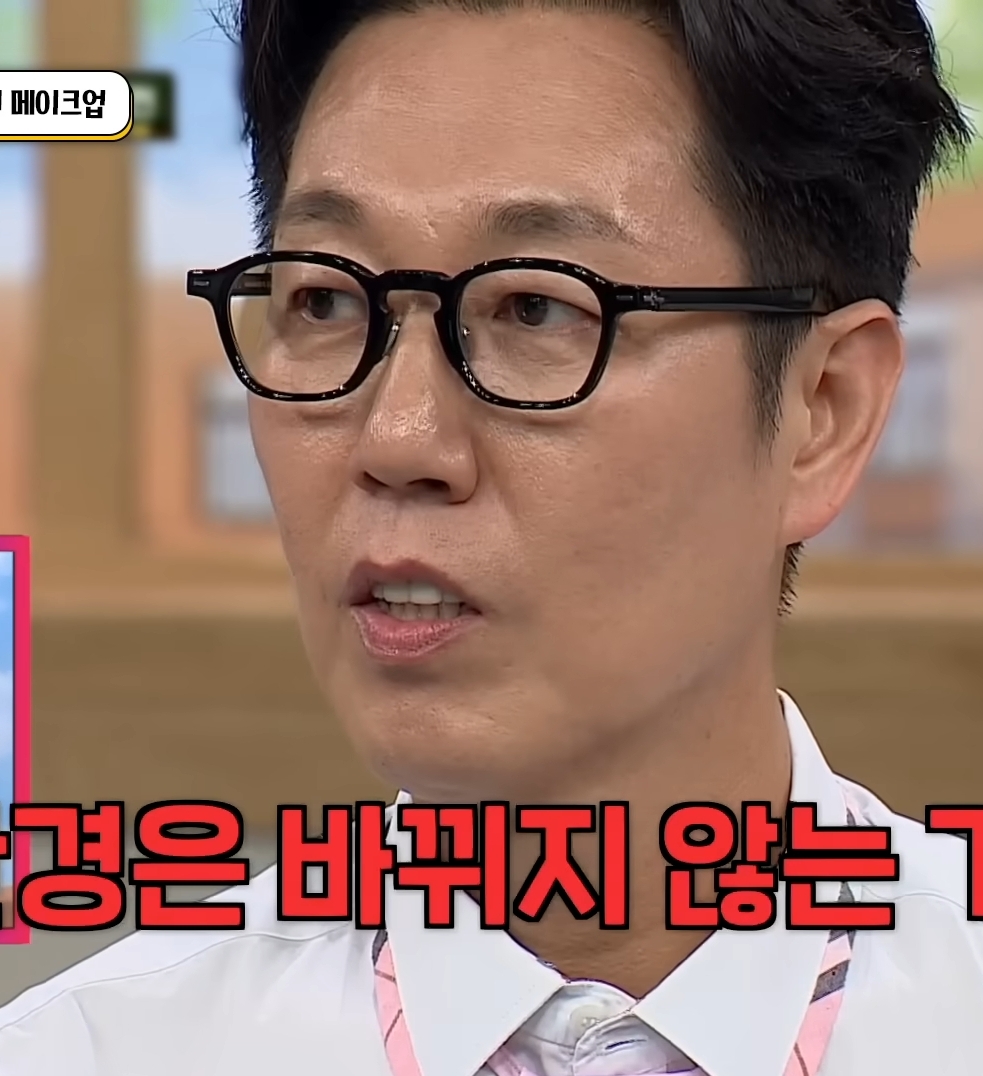 안경있없과-안경테가-중요한-이유-6-이미지