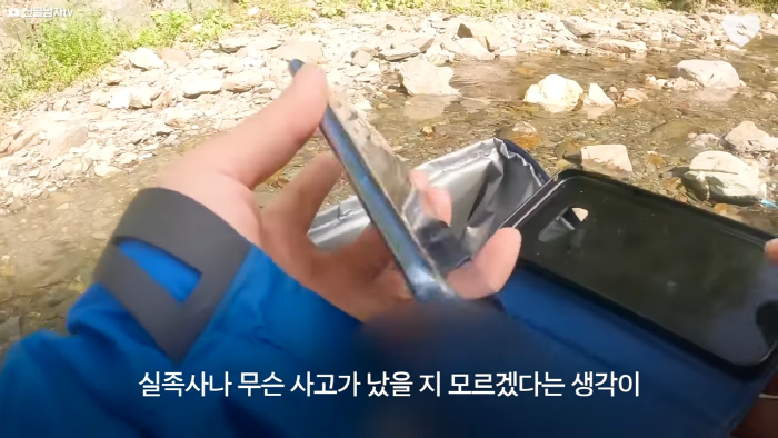 며칠-째-냇가에-방치된-가방,-수상한-느낌에-열어-보니..-24-이미지