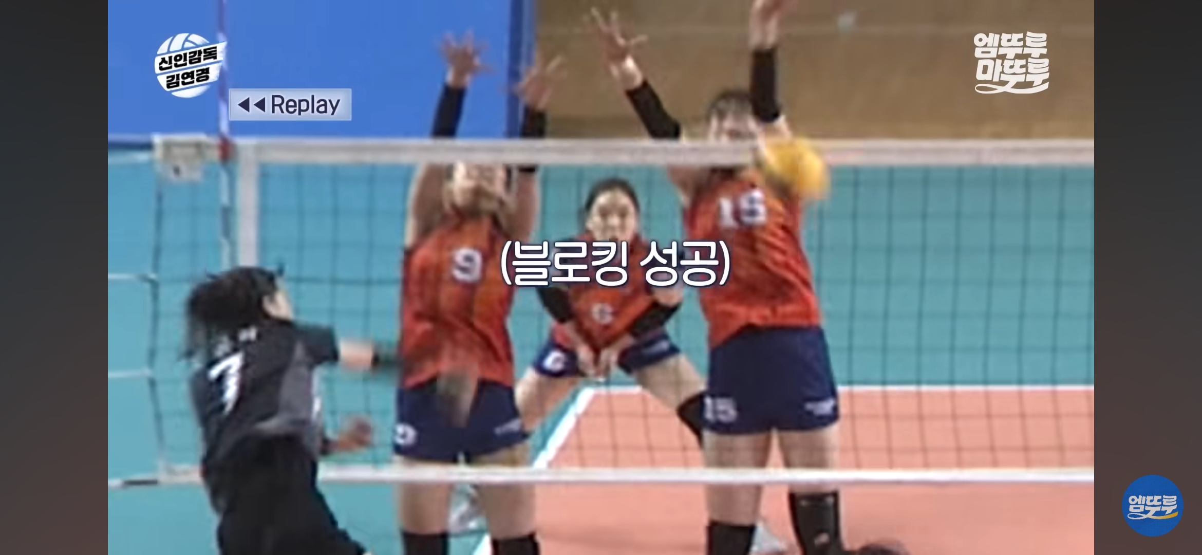 감독으로써의-기량도-대단한-듯한-김연경-25-이미지