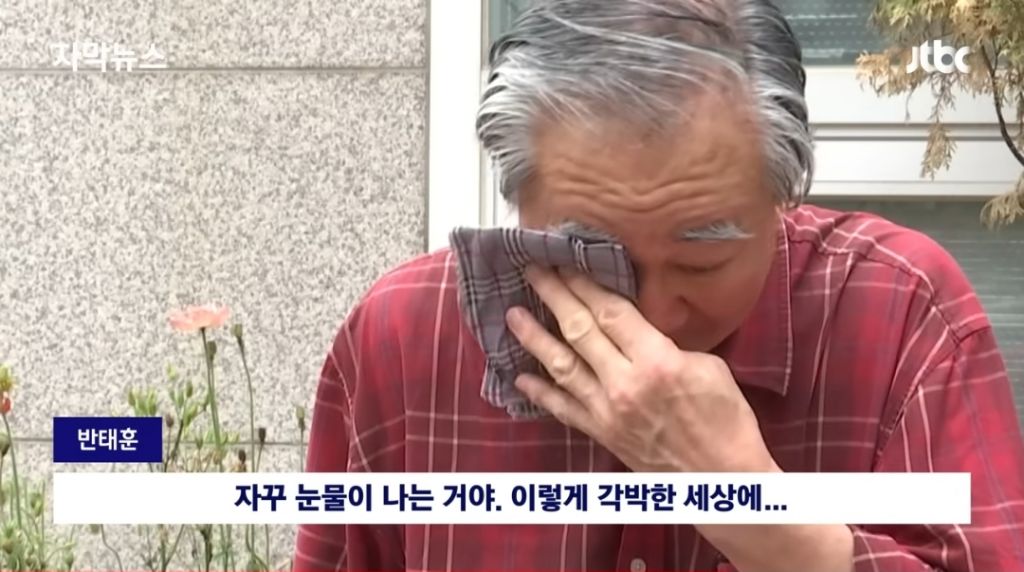 초면에-20만원을-선뜻-건네고-안갚아도-된다는-영웅-19-이미지