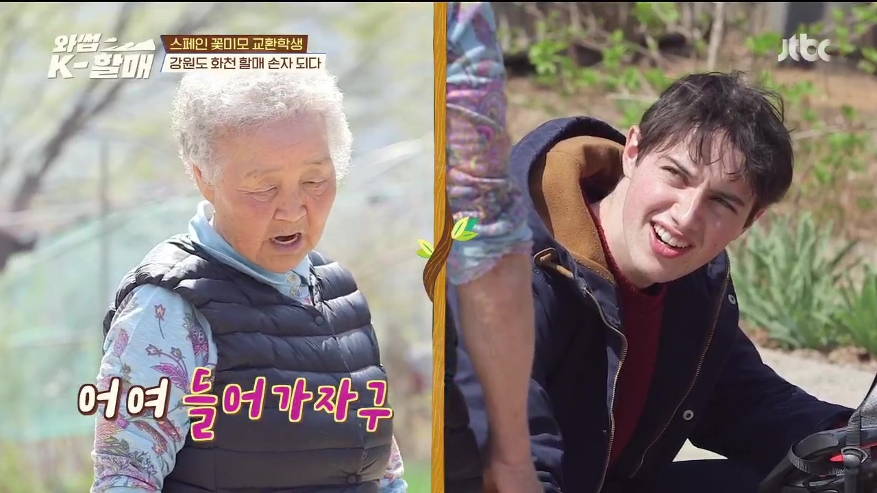 [와썹k할매]-외국인에게-제대로-플렉스하며-챙겨주는-k-할매-13-이미지