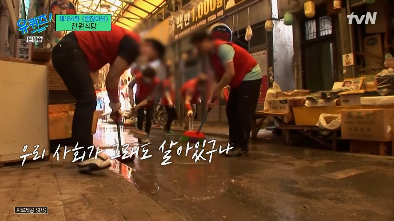 [유퀴즈]-1000원으로-한끼-식사-할수-있는-식당-운영하는-사장님.jpg-65-이미지