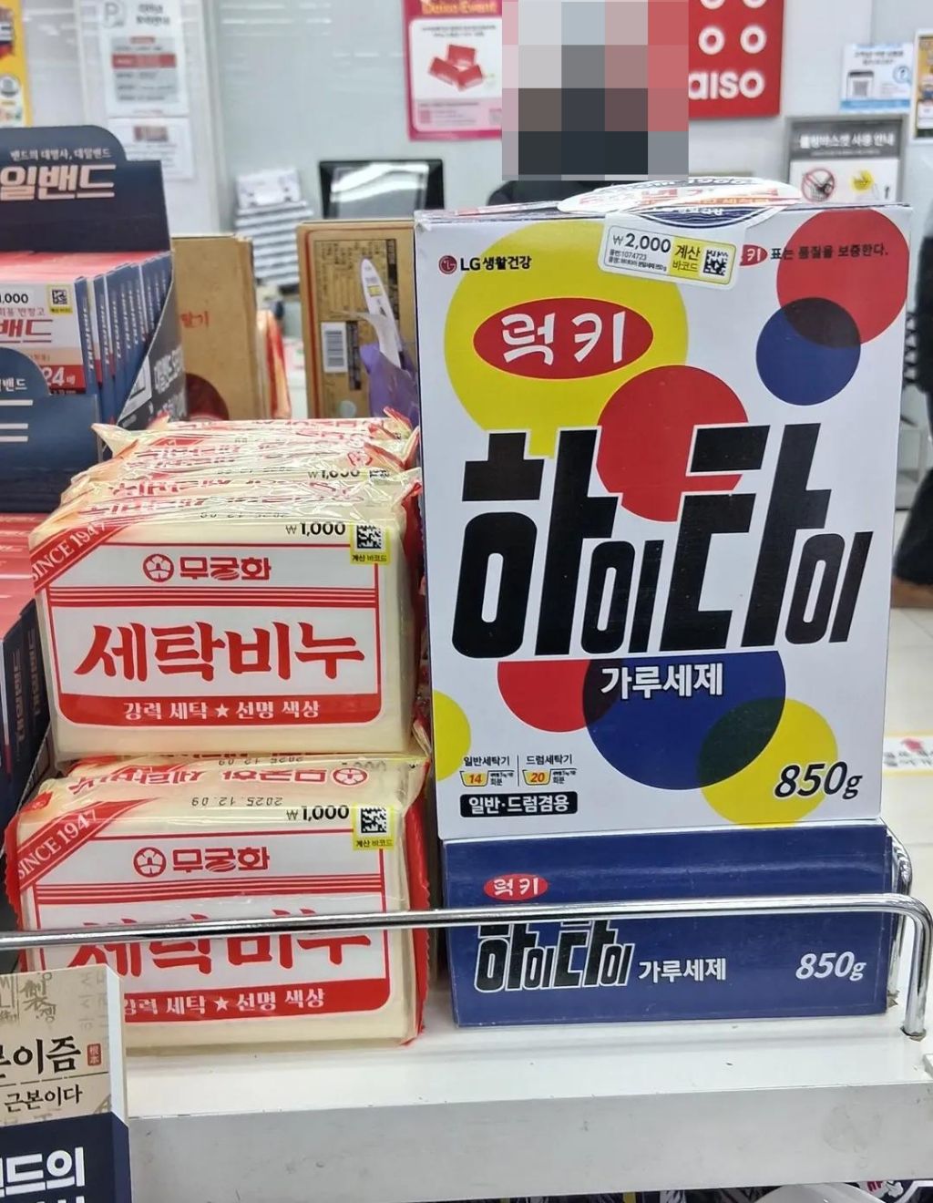 2026년-다이소-신상-6-이미지