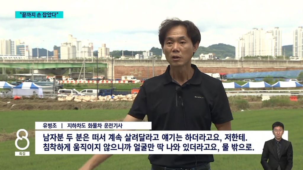 “아저씨,-손-놓아주세요”-끝까지-버텨낸-화물기사님.jpg-6-이미지